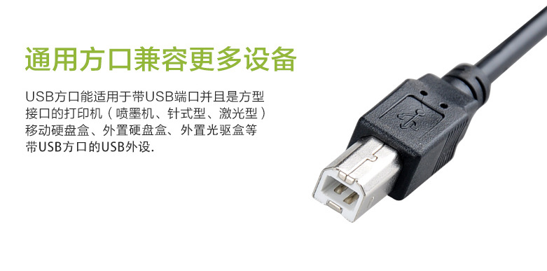 usb打印机线 2.0高速方口数据线 方口A-B USB打印线 连接线 5米-阿里巴巴