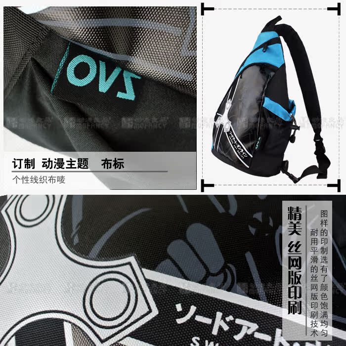 88-35#單肩包#04#刀劍神域#桐人#MF2257 (5