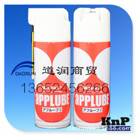 NICHIMOLY APPLUBE  Spray含氟喷雾
