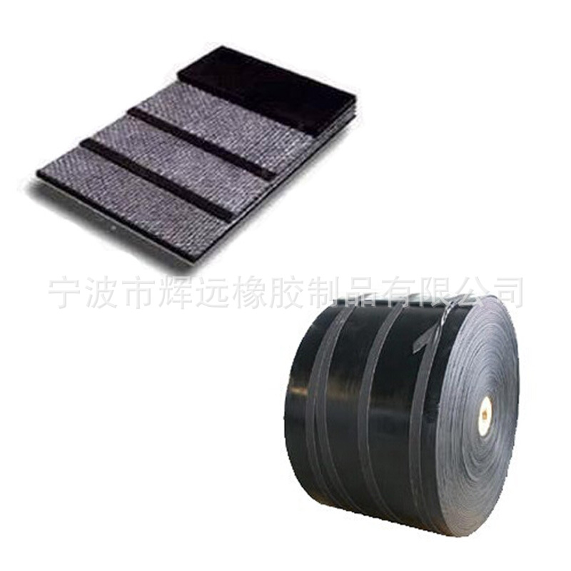 辉远胶带专业生产帆布橡胶输送带-十年老厂用心生产