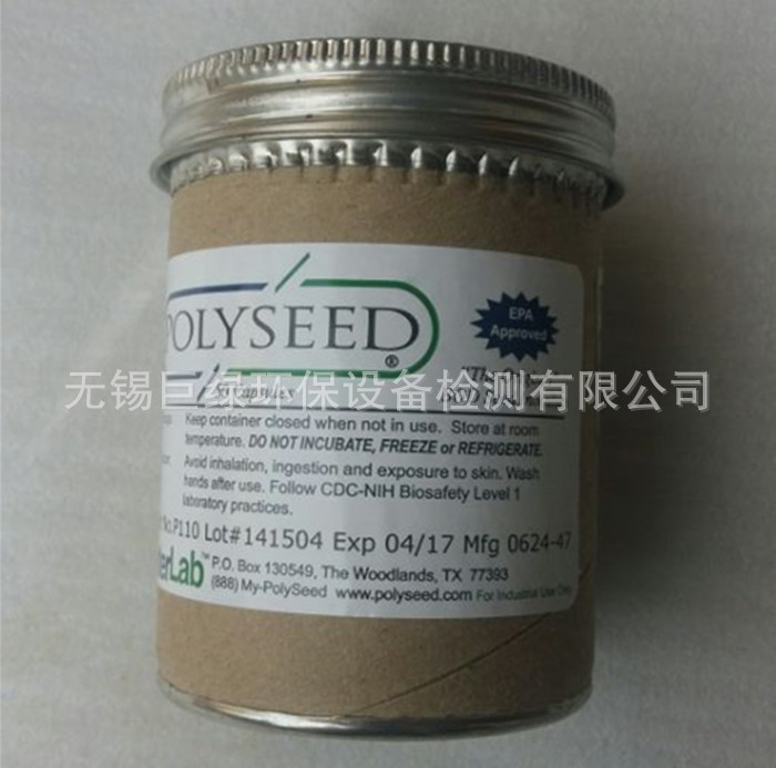 美国HACH哈希BOD生化需氧量菌种2918700/29187-00，50/PK