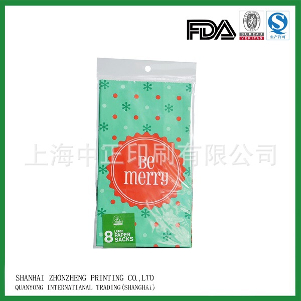 套装礼品纸袋果仁小包装环保坚果密封