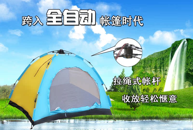 拉绳自动海报