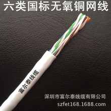 ����̩���| ���ǧ�׾W�� 0.56���o���~CAT6�W�j�� �S�����l