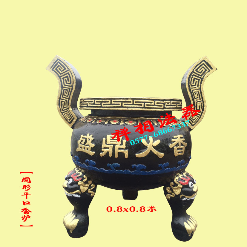 【圆形香炉】圆形平口香炉