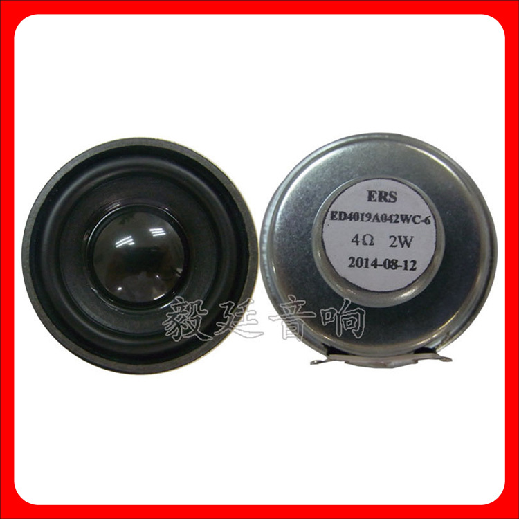 喇叭厂家生产蓝牙音箱喇叭 40mm全频喇叭 内磁扬声器