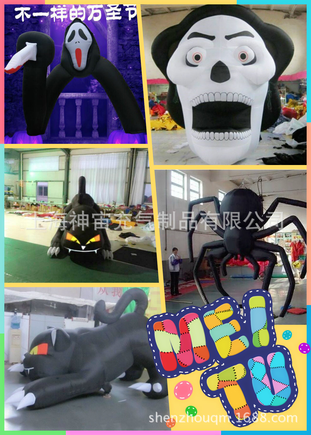 充气万圣节南瓜魔鬼幽灵 鬼节万圣节充气产品 发光恐怖气氛装饰