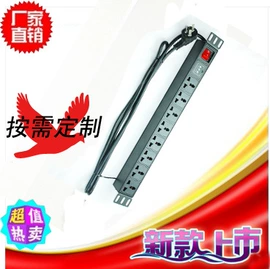 工业插座;螺母;密封垫片