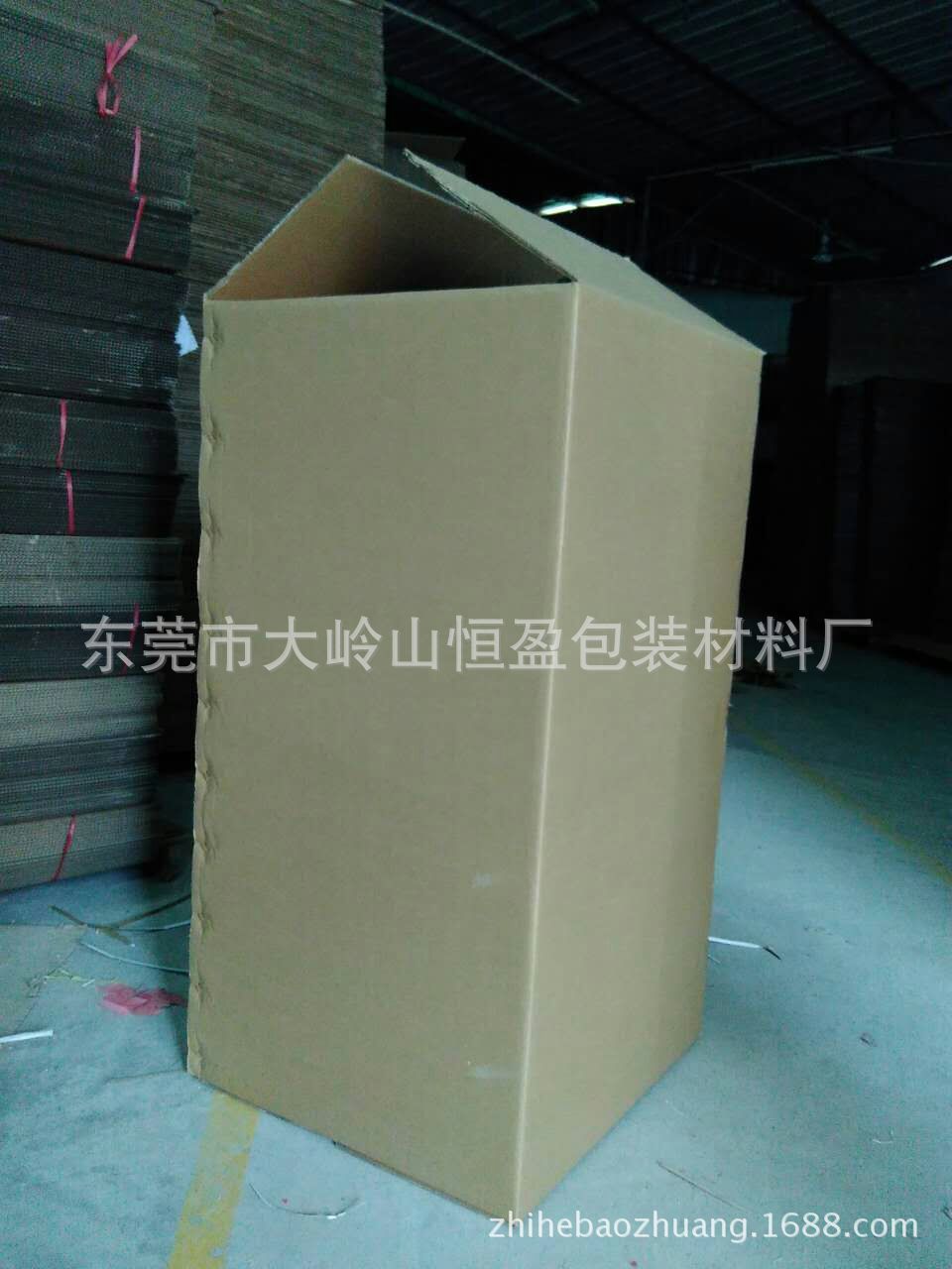 特大特硬纸箱！！汽配 搬家 大家电 专用 特大纸箱！！包邮
