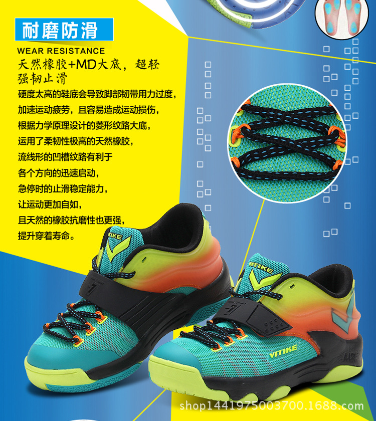 杜蘭特更改詳情750_11-2