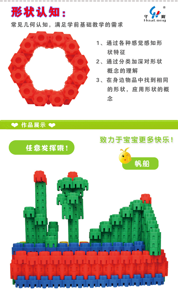 产品描述模板_03