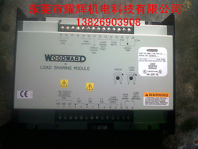 WOODWARO       2301A调速器 9907-014
