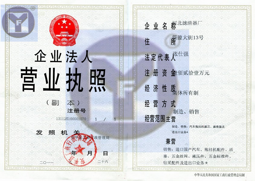 QQ图片20140703112700