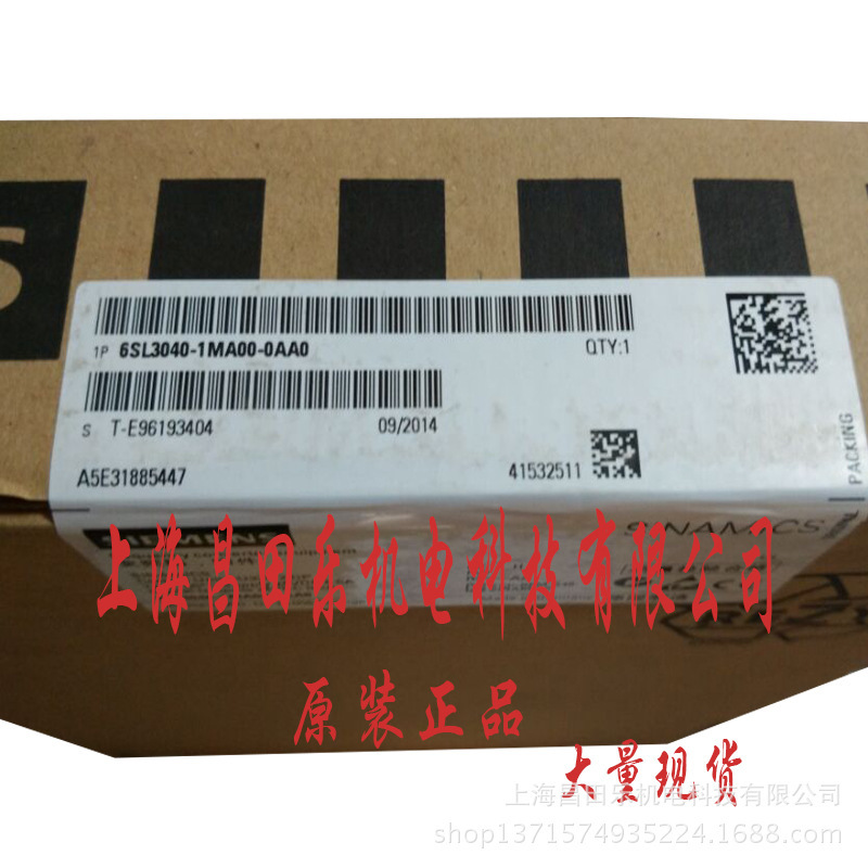 【原装 】现货西门子80A功率模驱动器6SN1123-1AA00-0DA2