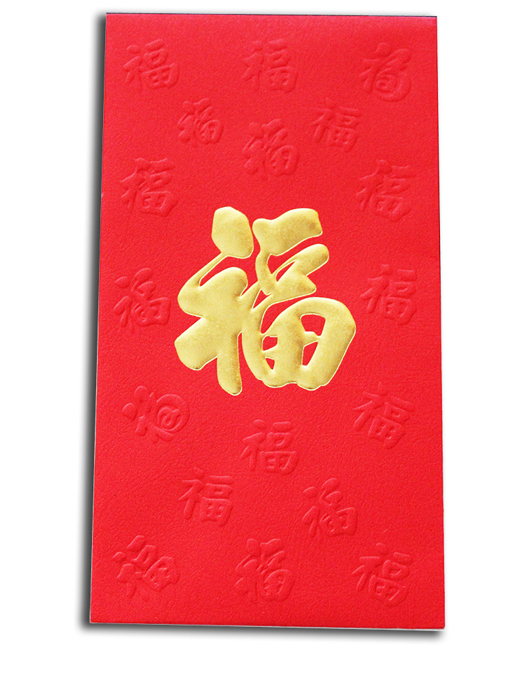 批發新款HK加厚 喜慶紅包袋利是封 新年 喬遷 大凸福百元紅包50個