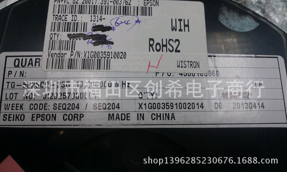 贴片温补晶振 TG-5025CG 19.2MHZ 爱普生 19.2M 2520 TCXO 工业级