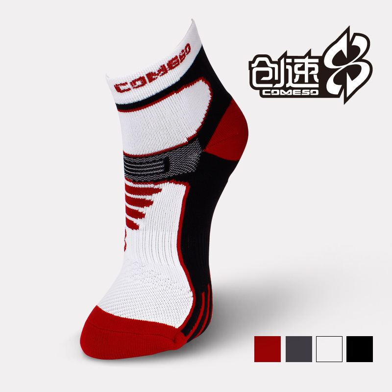 Processing Custom Chuangsu Running Socks Marathon Socks Outdoor Sports Socks Nylon Thickened Men's Socks MW7301