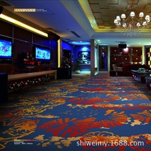 5星级酒店地毯阿克明斯特地毯羊毛材质宾馆地毯