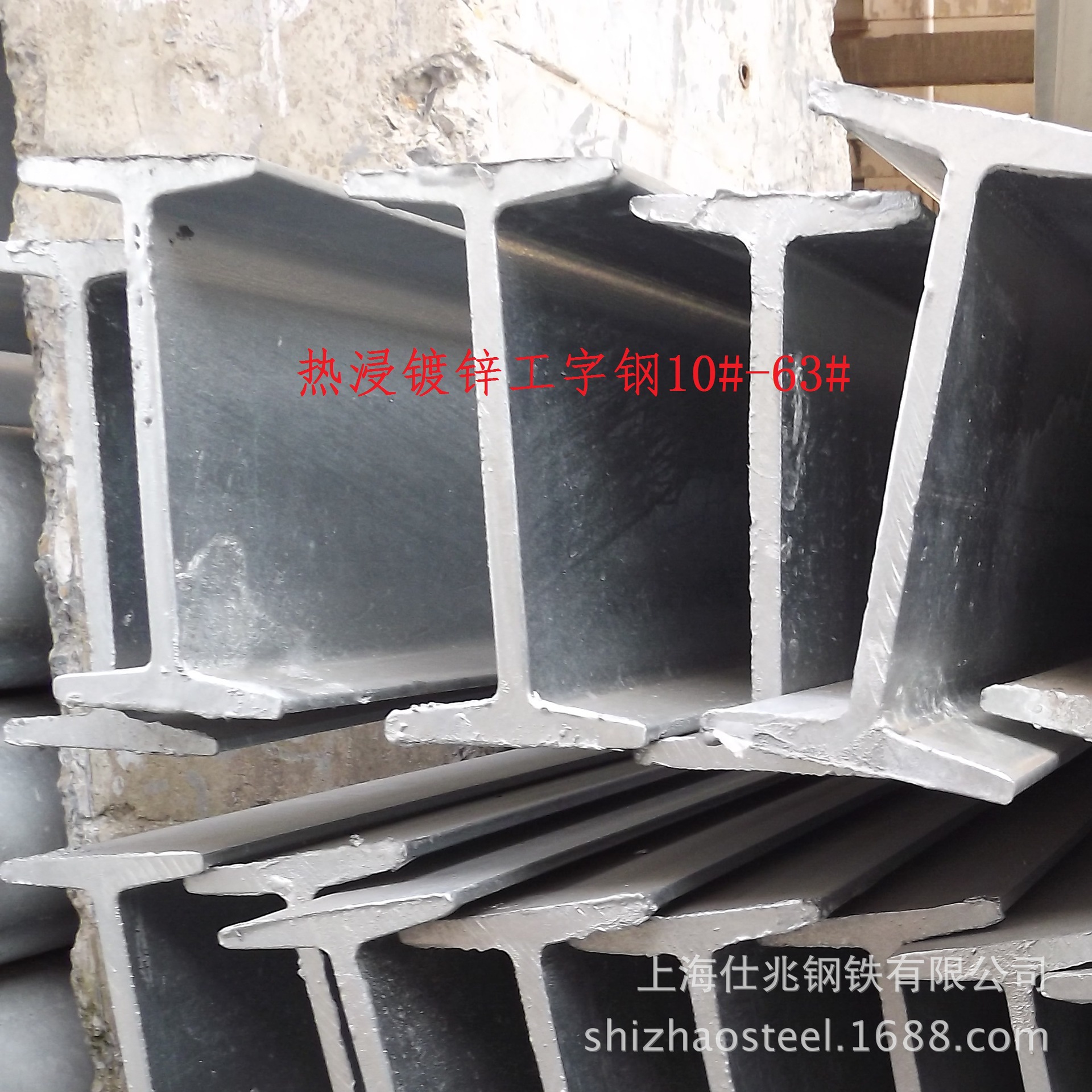 10#热镀锌工字钢  10-63#热浸锌工字钢  国标镀锌工字钢低价销售