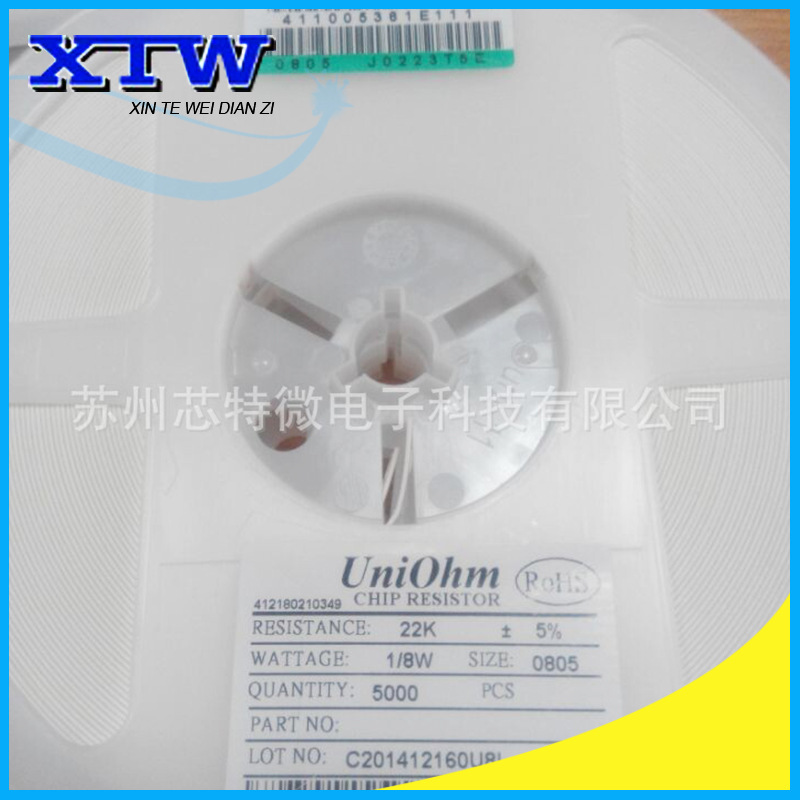 专业销售 小功率厚声贴片电阻 0805 5% 22K欧合成膜贴片电阻