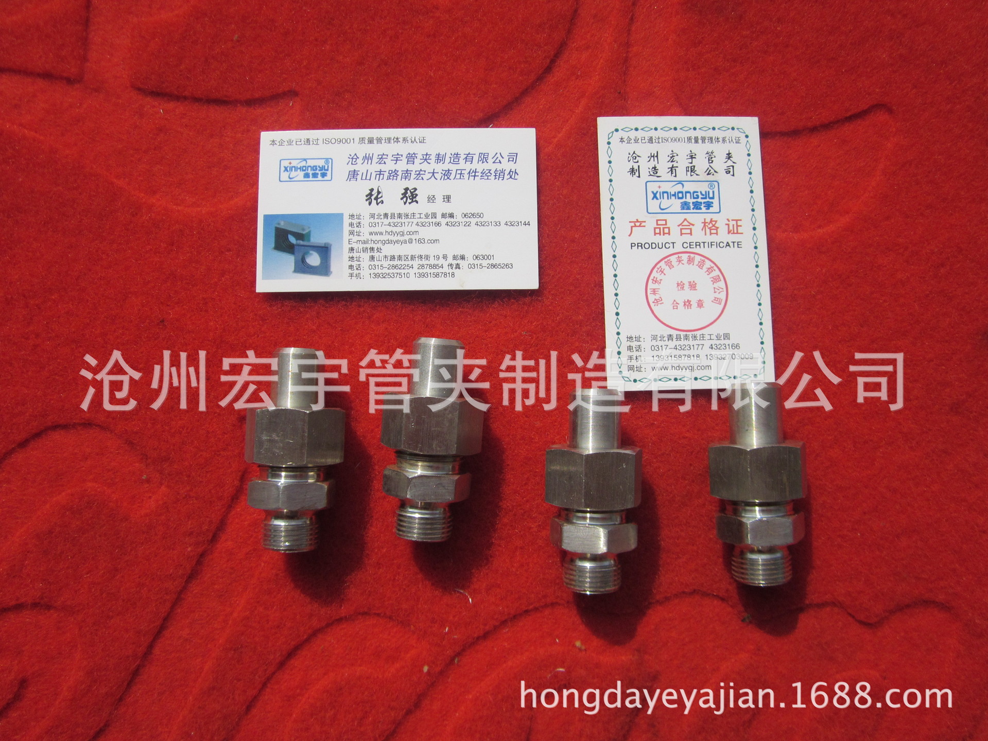 厂家直销可调式端直通管接头YZB1095.11-2004