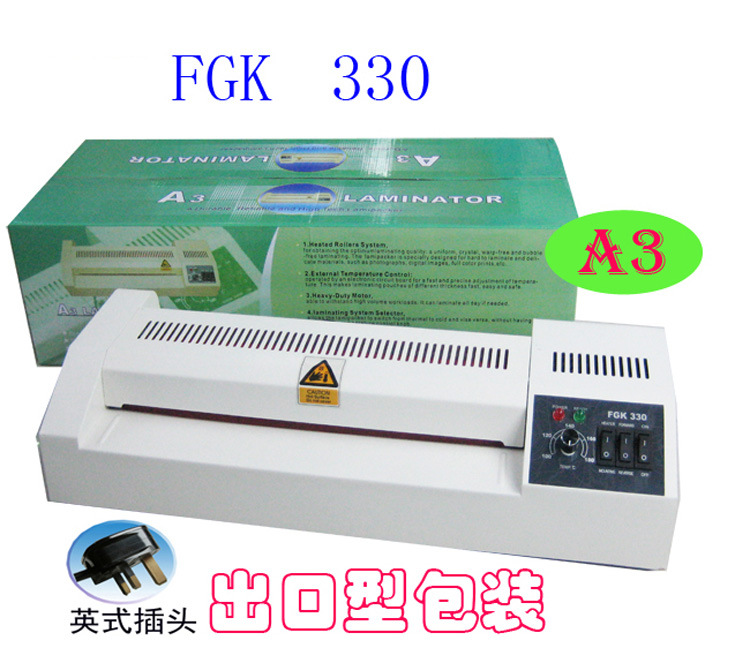 A3过塑机FGK330塑封机过胶机封塑机过膜机铁壳带冷裱英文英插-阿里巴巴