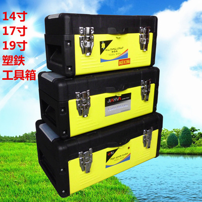 wholesale 14 Tempered hold-all portable tool storage box Double layer accessory box Can be OEM