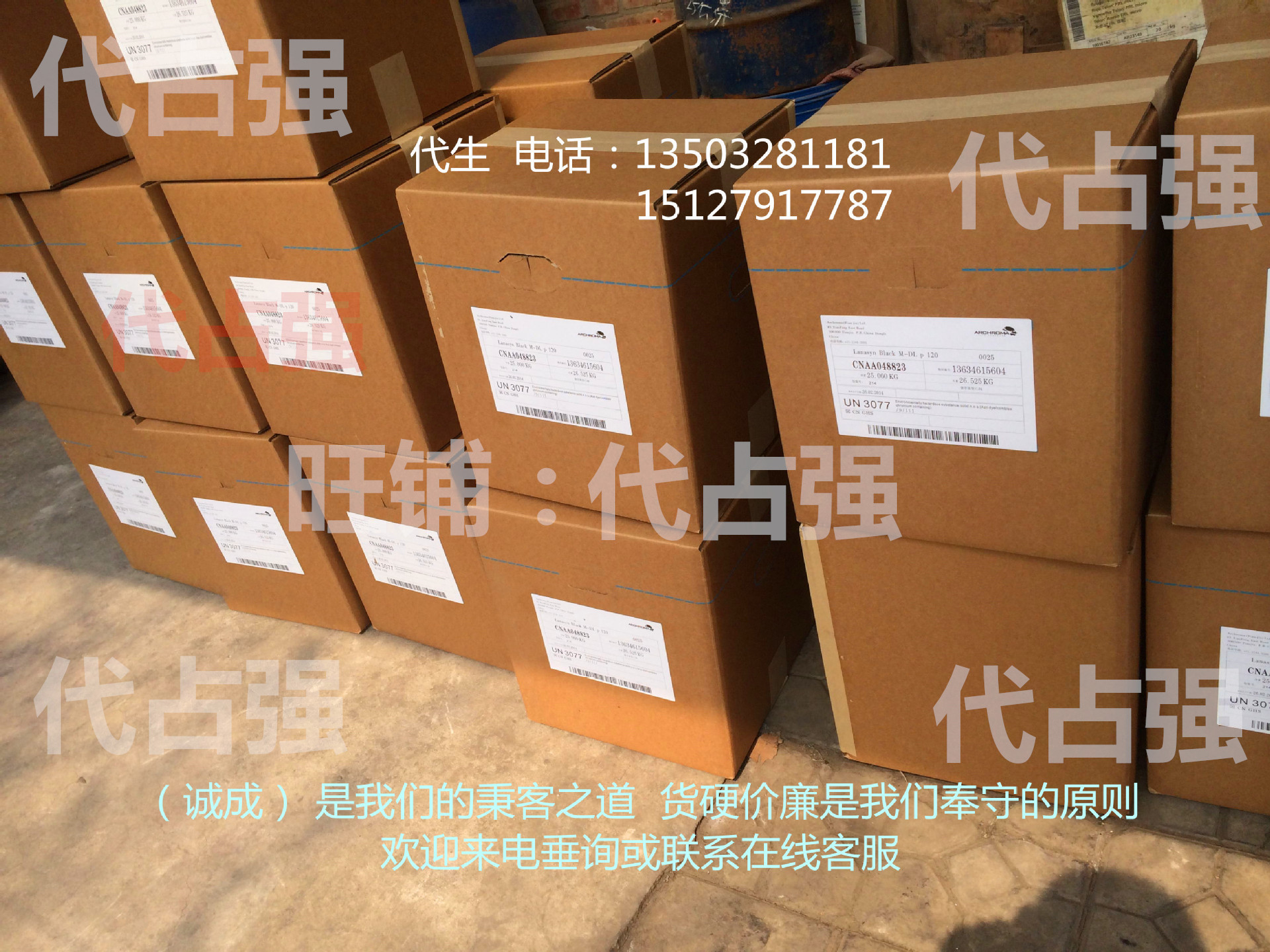 科莱恩兰纳芯M-GL黑染料昂高酸性染料纺织水性染色剂毛纺尼龙色粉