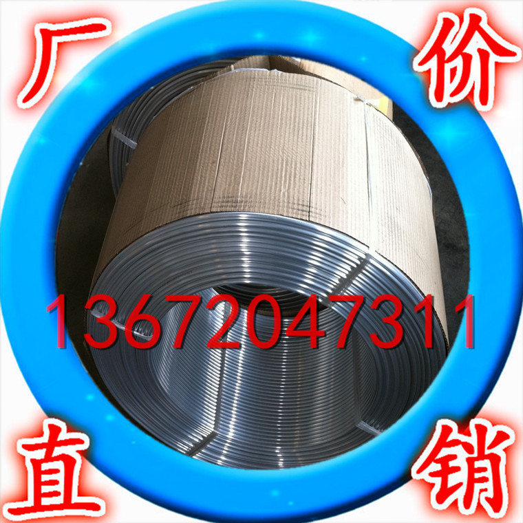 现货销售 1060铝合金盘圆管  高纯度1060耐磨铝盘管  规格全