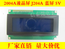 m 2004AҺ J204Aַ@ʾҺģK20*4 5V LCD/LCM {