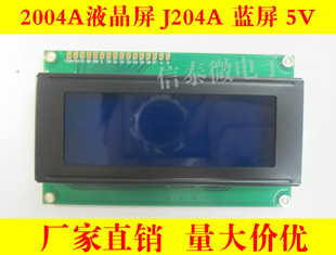 �m�� 2004AҺ���� J204A�ַ��@ʾҺ��ģ�K20*4 5V LCD/LCM �{��