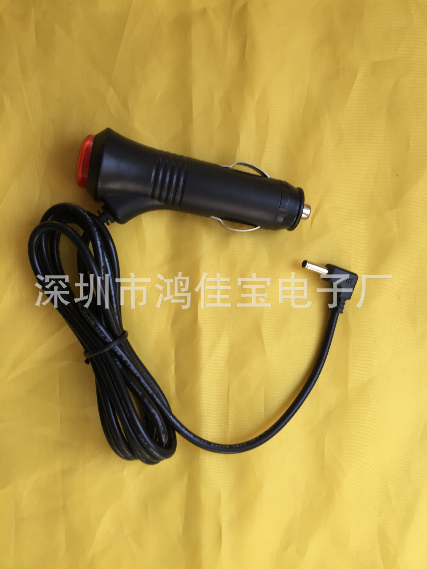 电子狗带开关车充 带开关12V-24V点烟器电源线 大功率带开关车充