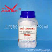 ��ȩ�ϴ�������c ��ˮ ���׉K ������AR500g ԇ����