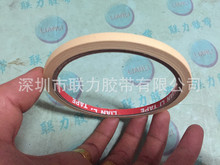 �����͸�������ֽ���� 908#����ֽ 7MM��*��10�׳� ���¸ߴ�280