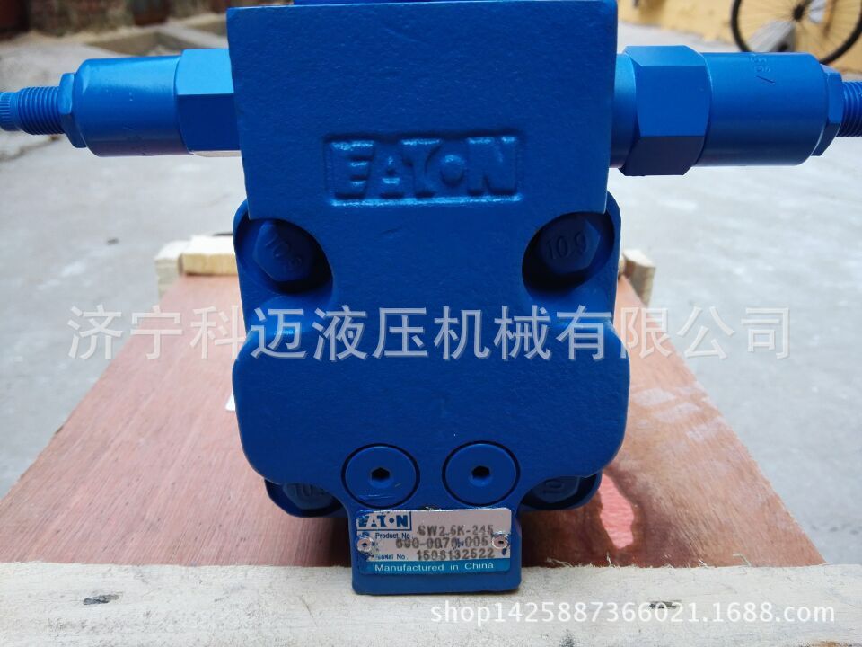 2.5K-245