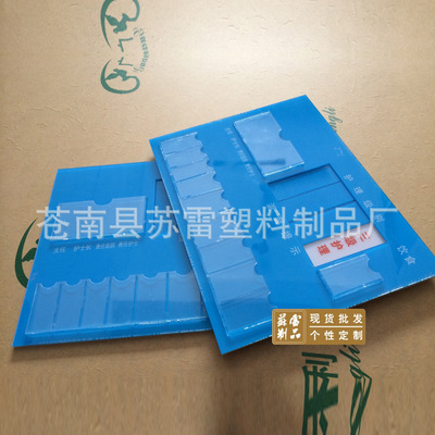 医院护理床_现货医院病房护理床 护理标识牌