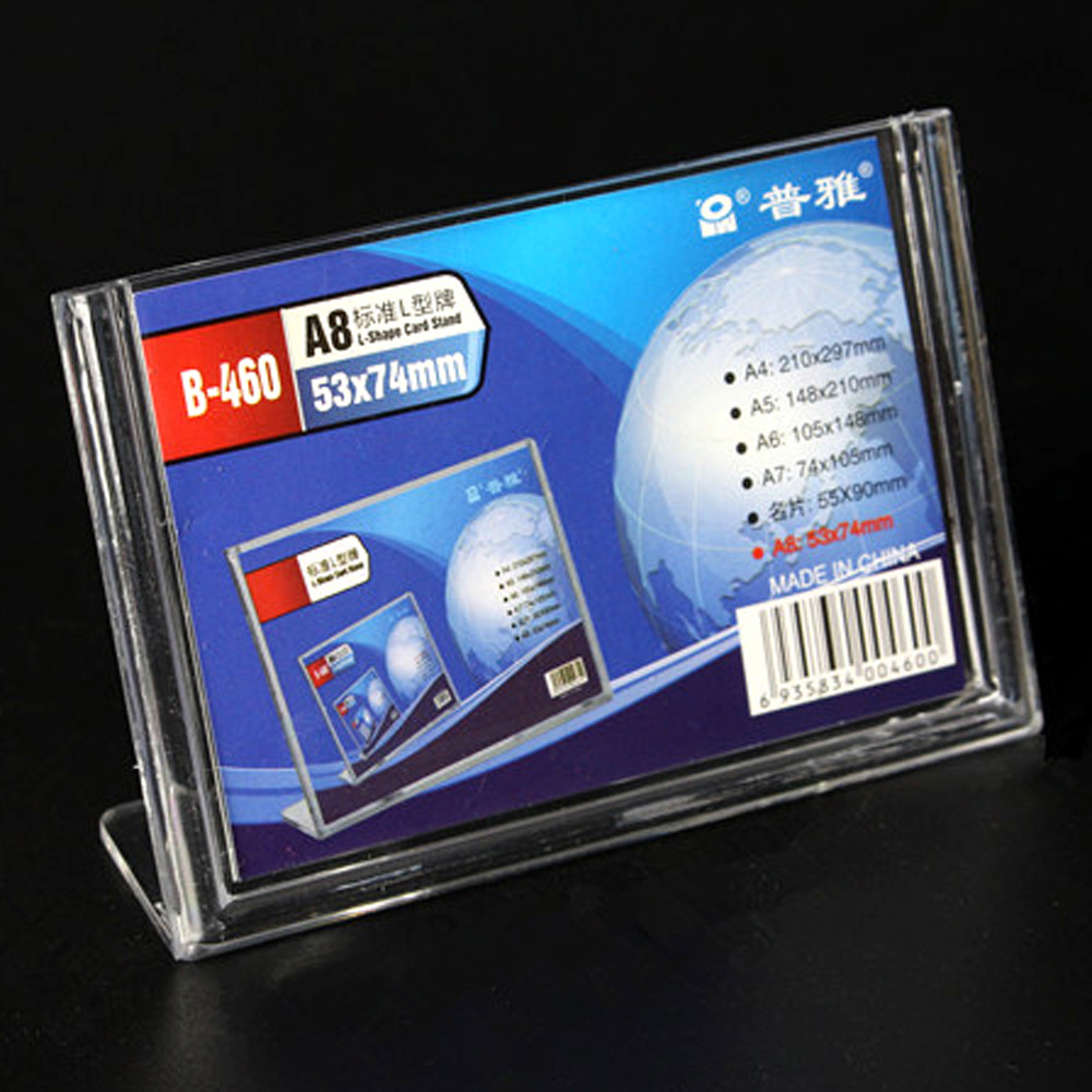 ps注塑展览桌卡厂家批发标准L型牌B-460广告台卡加工台座