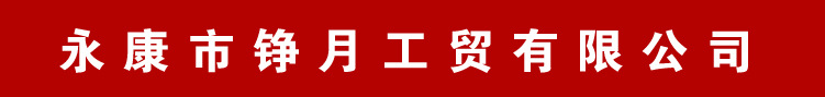 未標題-1