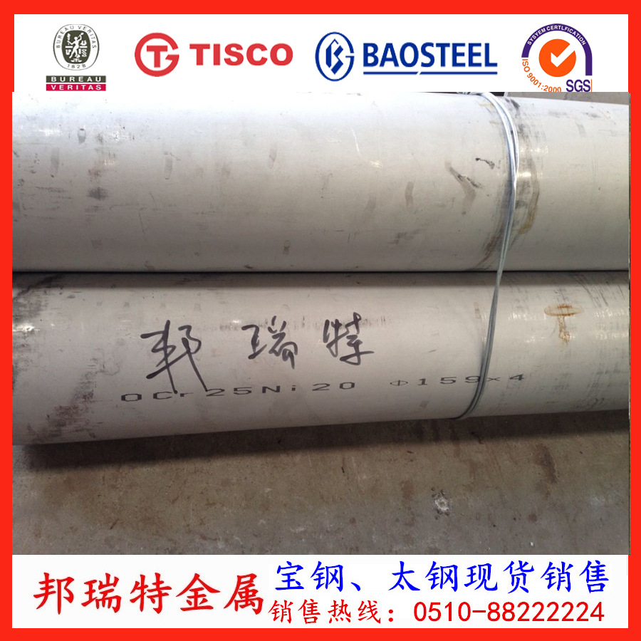 无锡不锈钢市场正品310S不锈钢无缝管耐高温炉管 低价热销