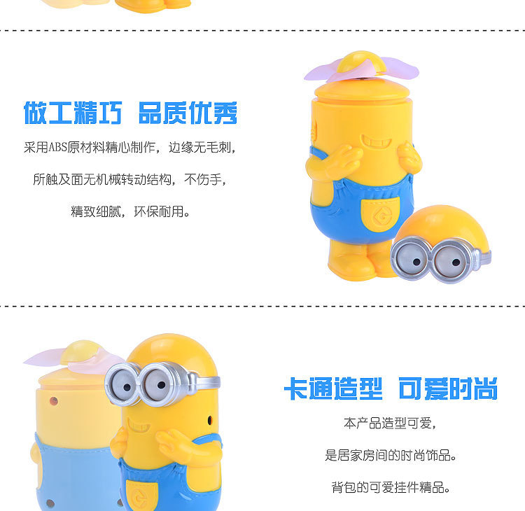 Ventilateur USB - Ref 401308 Image 30