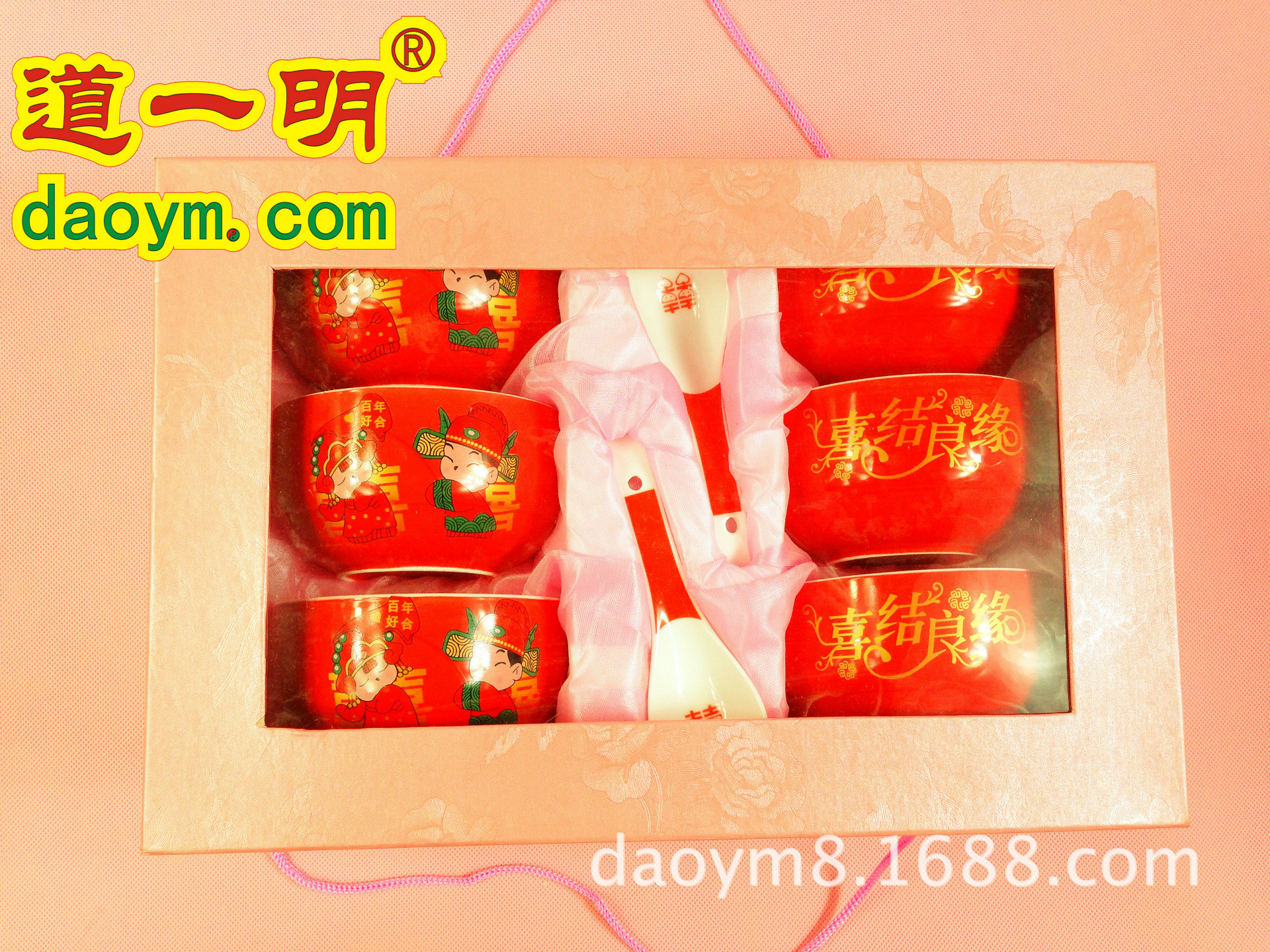 婚慶陶瓷碗