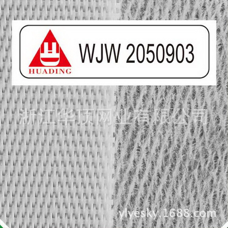 20年专业厂家直销水刺无纺布生产用聚酯网帘 大透气量平织滤网