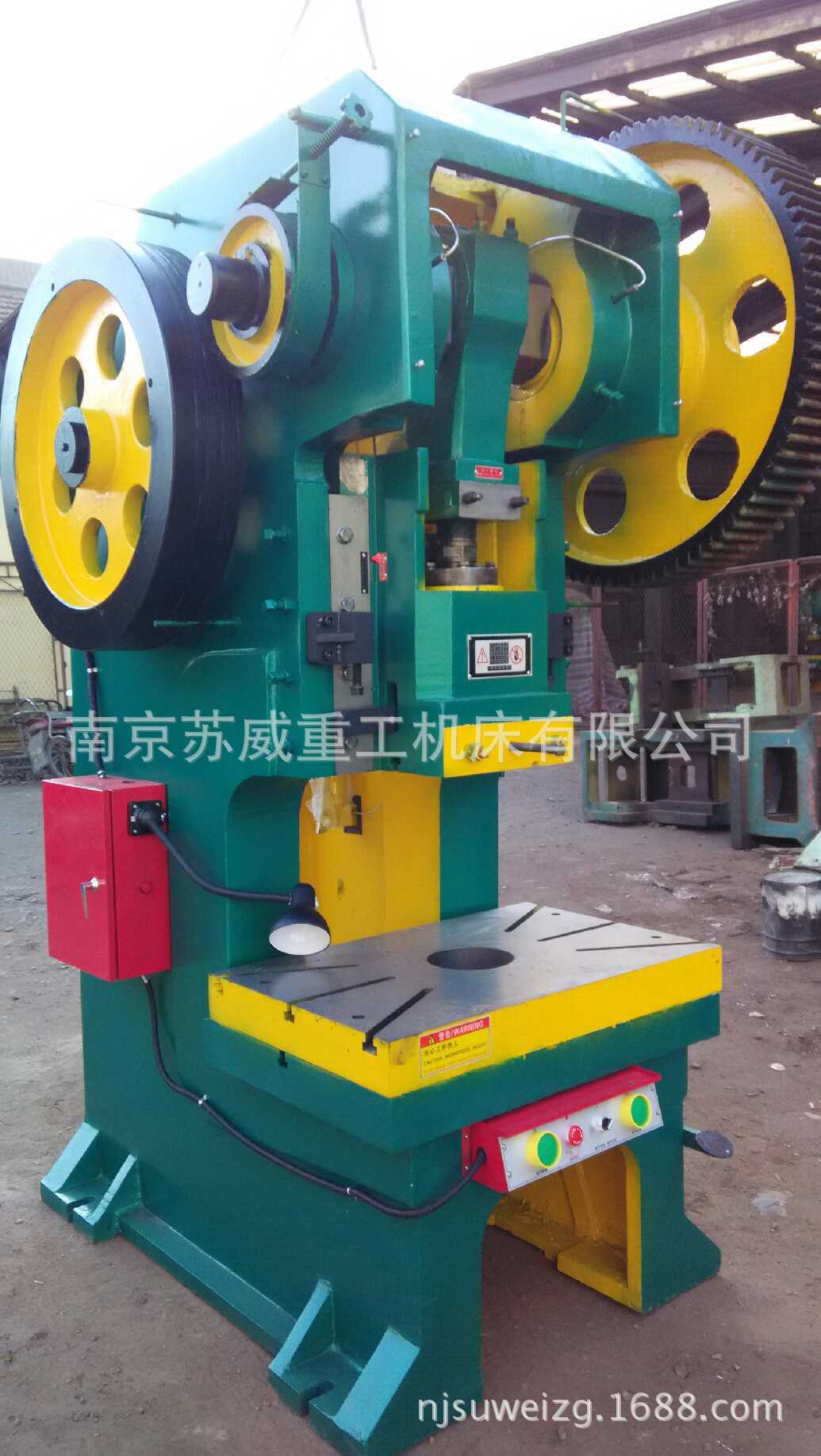 40吨冲床厂家 国标40吨冲床 深喉40吨冲床 JB23-40吨冲床价格