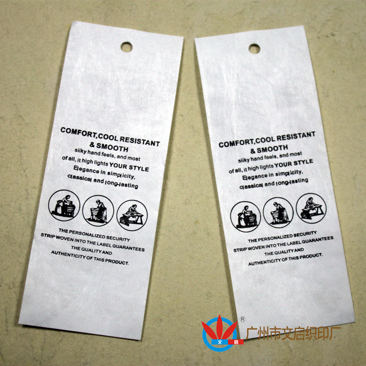 牛油纸水洗标 打孔标签 吊牌织唛生产 厂家直销