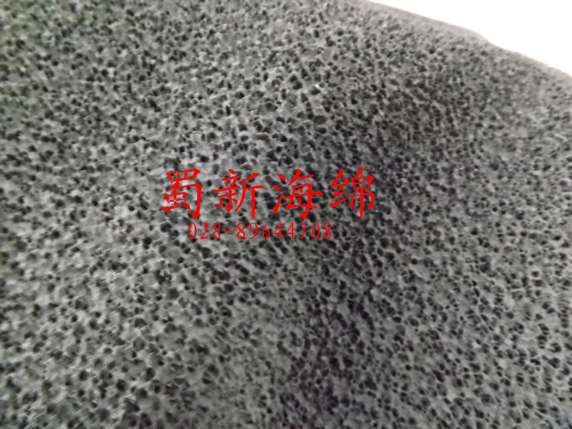 冷却塔消音海绵/冷却塔消音垫