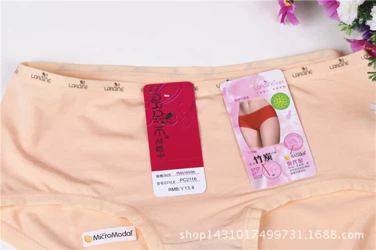 Slip jeunesse LARAINE en coton - Ref 644225 Image 21