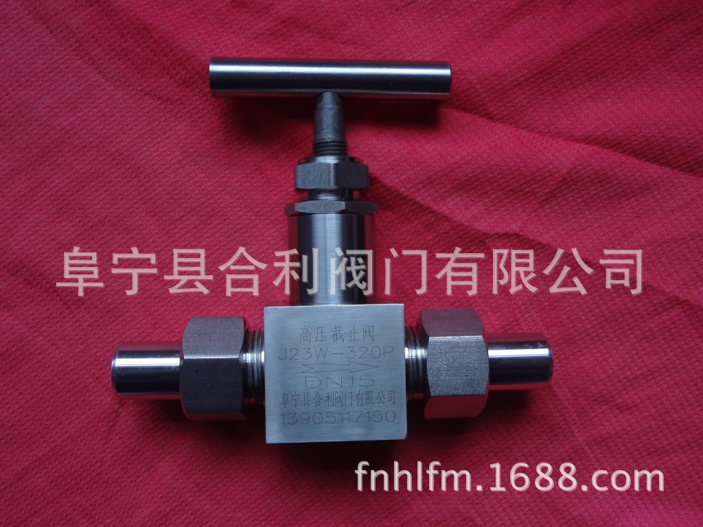 供应精密不锈钢DN15高压截止阀