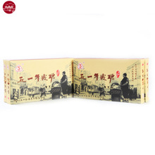 扬州特产五一牛皮糖黑芝麻口味牛皮糖软糖 200g盒装糖果送礼