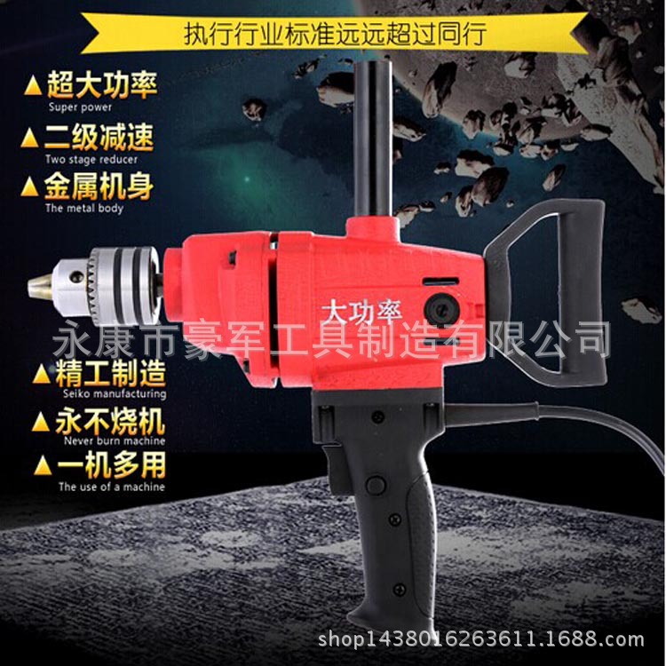 正品豪军16手电钻  多功能飞机手枪钻 全铜家用 大功率 特价供应