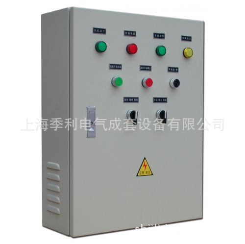 正泰开关箱500*600*200风启动控制箱工控动力箱强电控制箱